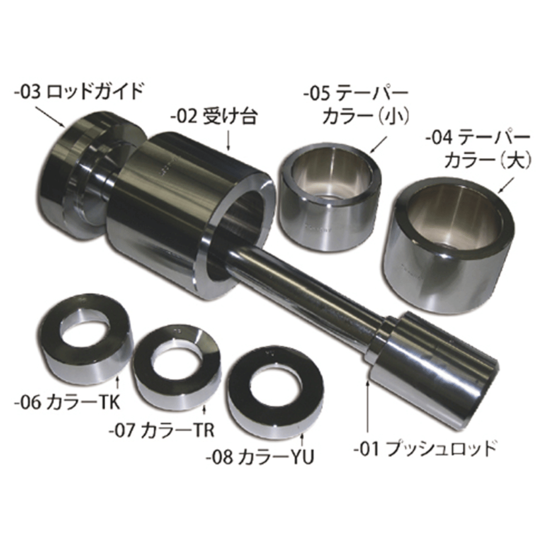TR-406T - トレーラー用油圧プレス作業治具 | 工具の通販 FINE